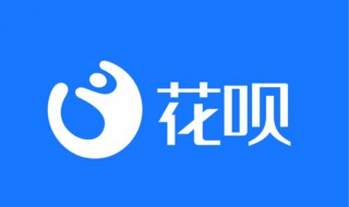 境外花呗怎么开通 支付宝怎么开通境外花呗支付