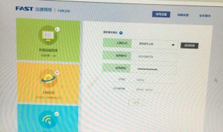 广电网络路由器设置密码 广电路由器怎么设置密码