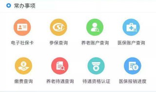 甘肃省人社厅认证app怎样下载（甘肃人社认证app下载安装）