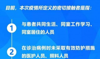 公共突发事件一级响应是什么意思（突发公共事件1级响应什么意思）