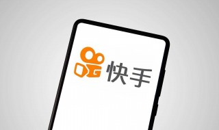 为什么登录快手无法登录显示没有网络 了解一下