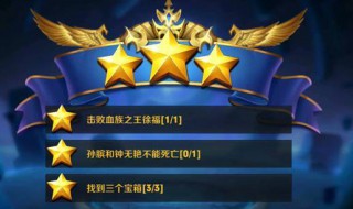 荣耀血王宫回忆大师级通关攻略 大师级血王宫回忆怎么通关