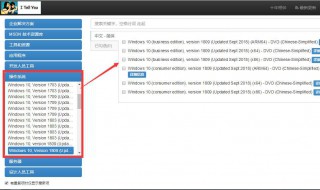 rufus重装系统使用教程（rufus怎么装系统）