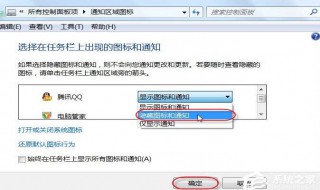 初学电脑者如何打通知（初学电脑者如何打通知视频）