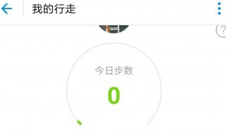 支付宝走路排名倒着是怎么了 支付宝走路线怎么排名