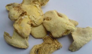 生姜与干姜的区别（云南小黄生姜与干姜的区别）