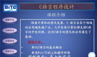 如何训练c语言的机考能力（c语言机考考什么）