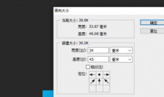 照片大小怎么改到20k 身份证照片大小怎么改到20k