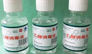 酒精消毒液如何储存 消毒酒精如何保存