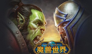 魔兽世界充错账号怎么办 魔兽世界账号充值错了怎么办