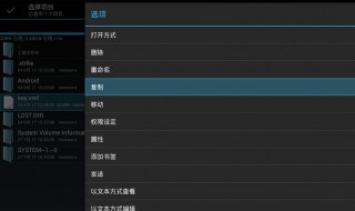 烽火智能机顶盒怎么设置 烽火智能网络机顶盒无线设置