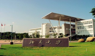 大学学科分类（英国大学学科分类）