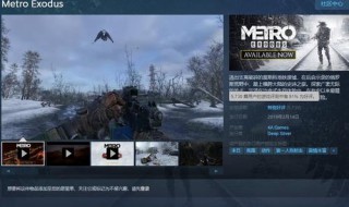 steam商店加载不出来 steam商店加载不出来图片