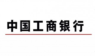 如何取消工商银行信使费（如何取消工商银行信使费扣了30元）