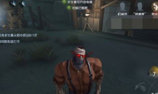 第五人格一刀斩天赋怎么弄（第五人格一刀斩天赋怎么弄是哪个天赋）