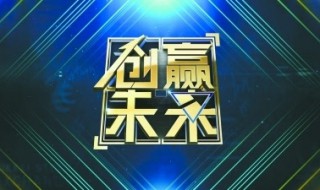 为什么要创新创业（为什么要创新创业课程）