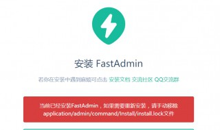 fast怎么安装驱动程序（fast免驱动安装方法）