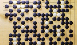 围棋有多少颗黑子（围棋有多少颗黑子多少颗白子）