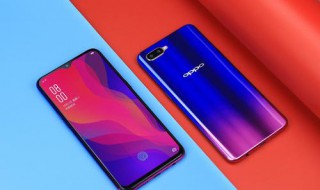 oppok1三个卡槽分别是什么 oppok1有几个卡槽