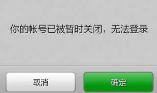 微信附近人被举报怎样解除限制 微信被人举报怎么解除限制