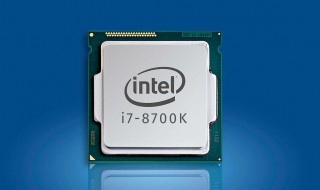 i7处理器几代有什么区别 i7cpu是几代