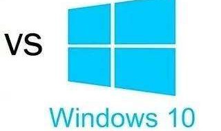 win7和win10系统哪个好 win7和win10系统哪个好用