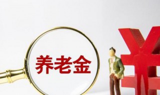 没交社保怎么报年报（没交社保怎么报年报呢）