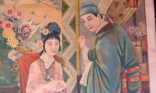 古代丈夫为妻子描眉叫做什么 古代丈夫给妻子画眉毛