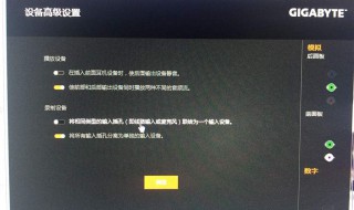 realtek高清晰音频管理器怎么设置（realtek高清晰音频管理器怎么设置前面板）