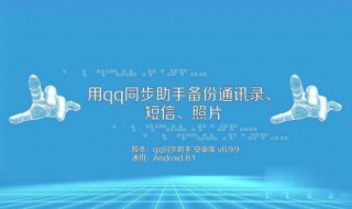 qq怎样关闭同步字语音 qq怎么把语音文字关闭