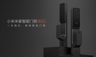 小米智能锁nfc只能用小米手机（小米指纹锁只能用小米手机nfc）