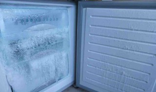 冰箱结冰怎么快速除冰 冰箱结冰怎么快速除冰 冰箱快速除冰小窍门