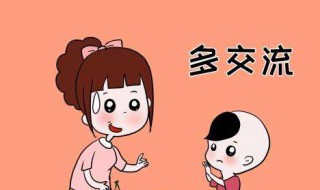 宝宝胆子小怎么办 14个月宝宝胆子小怎么办