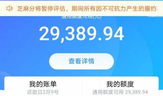 支付宝还不上怎么办 疫情原因支付宝还不上怎么办