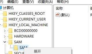 Administrator账户切换不了本地账户（win7怎么切换administrator账户）