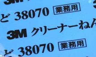 洗车的时候为什么需要用到洗车泥 洗车的时候为什么需要用到洗车泥水