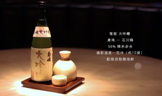 大吟酿如何保存 大吟酿打开后能放多久