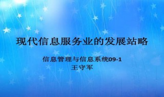 信息管理与信息系统可以考什么公务员 信息管理与信息系统可以考哪方面的公务员