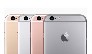 iPhone7P内存如何升级到256G步骤详解 苹果7p内存有256g吗