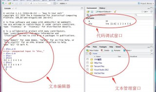 rstudio怎么删除代码（rstudio不小心把代码删了）