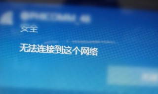 win10网线直插电脑有网连路由器就没网（win10插上网线但是无网络）