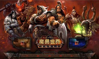 魔兽世界8.3猎人什么天赋好（魔兽世界8.3猎人什么天赋好打）