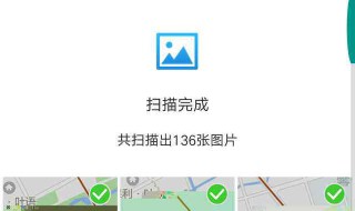 怎么恢复删掉的照片（苹果手机怎么恢复删掉的照片）