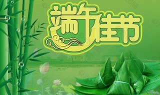 端午节的五黄指哪五黄（端午节的五黄是哪五黄?）