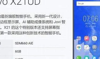 vivo手机怎么弹出来那个文本 vivo手机歌词弹出界面