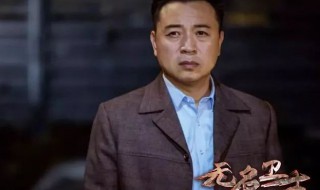 无名卫士结局谁和谁在一起了（无名卫士结局谁死了）