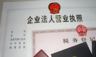 企业工商年检如何办理 企业工商年检如何办理流程