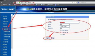 路由器的ssid在哪 无线路由器的ssid在哪