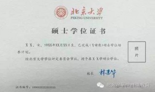 同等学力硕士可以考博士吗（同等学力硕士可以读博士吗）