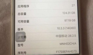 iphone7内存满了开不了机怎么办（苹果7内存满了无法开机）